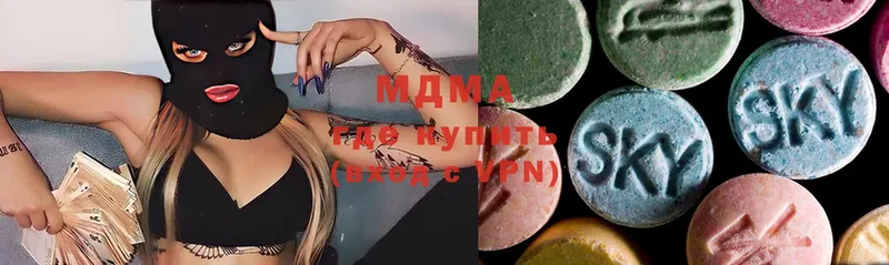 наркошоп  Зеленокумск  MDMA молли 